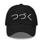 tsuzuku baseball cap