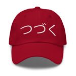 tsuzuku baseball cap
