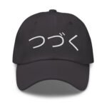 tsuzuku baseball cap