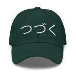 tsuzuku baseball cap