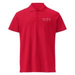 Tsuzuku Polo Shirt Japanese To Be Continued Embroidered