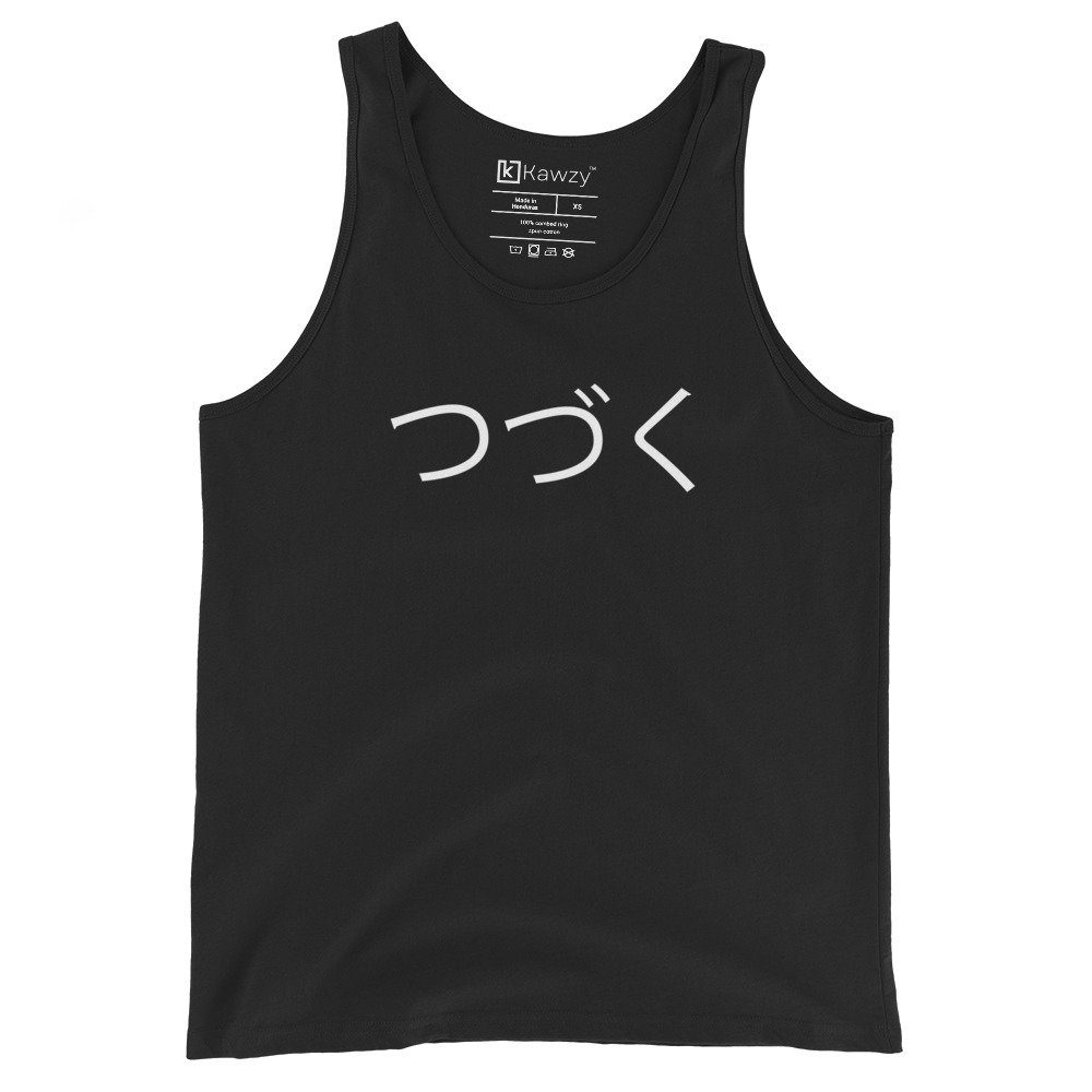 Tsuzuku Tank Top Japanese To Be Continued Design | Anime Tsuzuku Tank Top Japanese To Be Continued Design | Anime