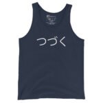 Tsuzuku Tank Top Japanese To Be Continued Design | Anime