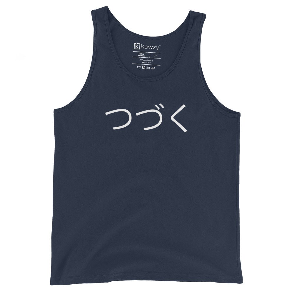 Tsuzuku Tank Top Japanese To Be Continued Design | Anime Tsuzuku Tank Top Japanese To Be Continued Design | Anime
