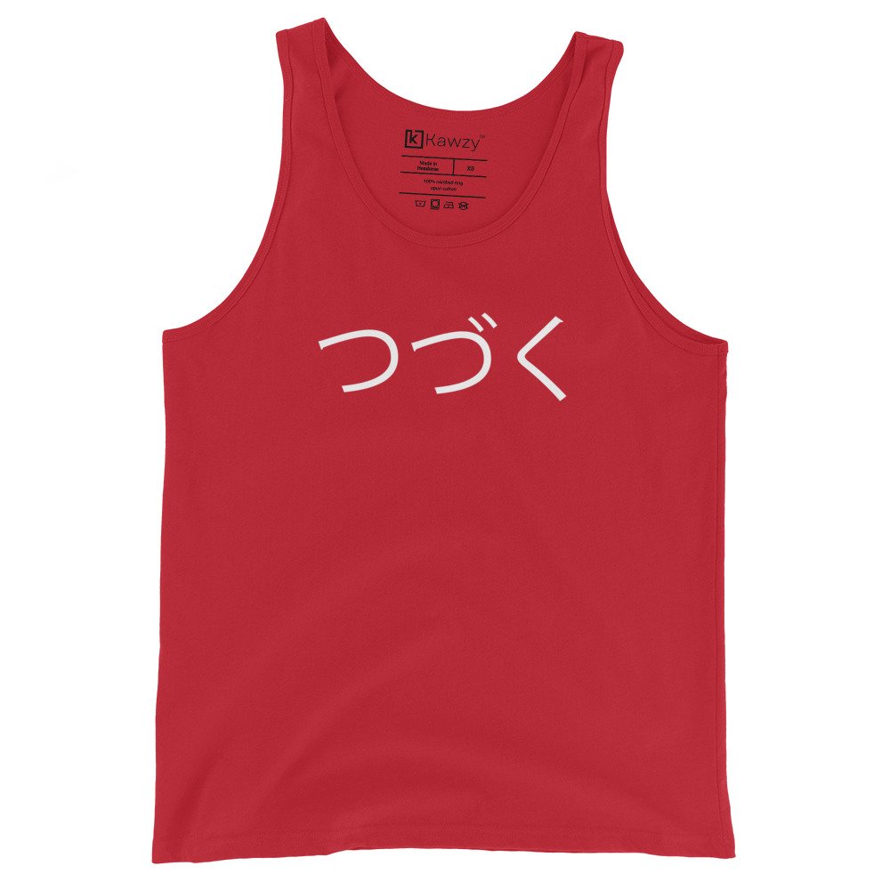 Tsuzuku Tank Top Japanese To Be Continued Design | Anime Tsuzuku Tank Top Japanese To Be Continued Design | Anime
