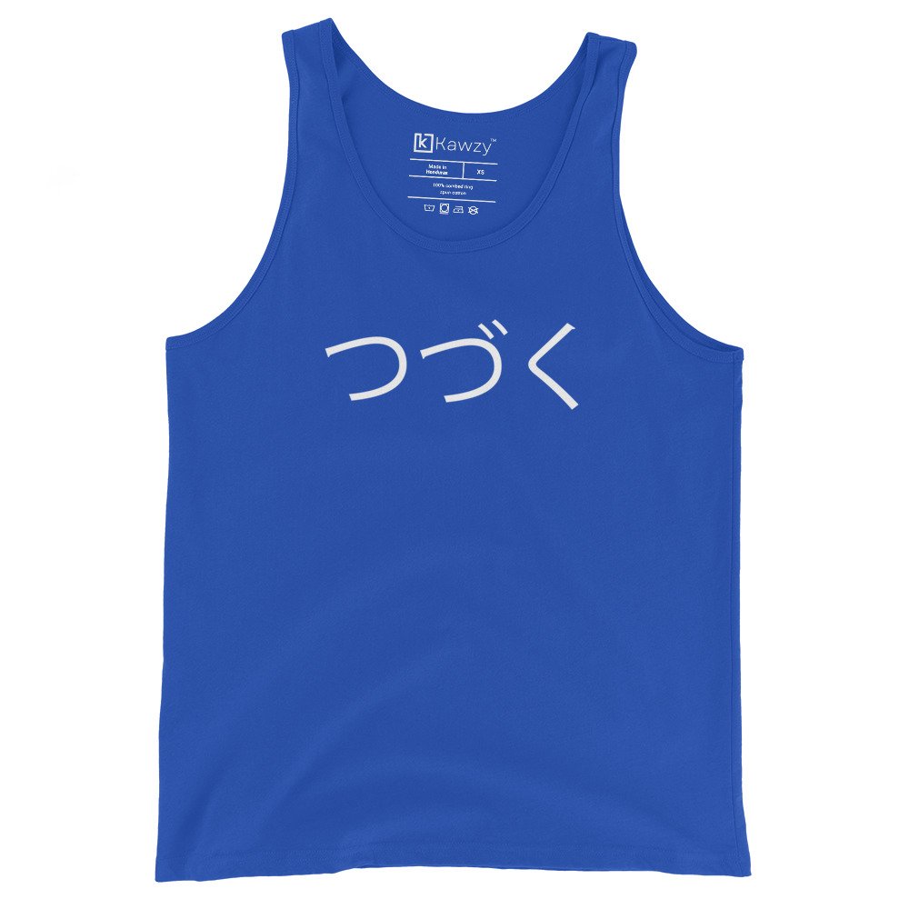 Tsuzuku Tank Top Japanese To Be Continued Design | Anime Tsuzuku Tank Top Japanese To Be Continued Design | Anime