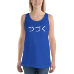 Tsuzuku Tank Top Japanese To Be Continued Design | Anime