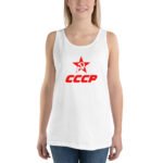 Cccp Tank Top Soviet Union Hammer And Sickle Shirt